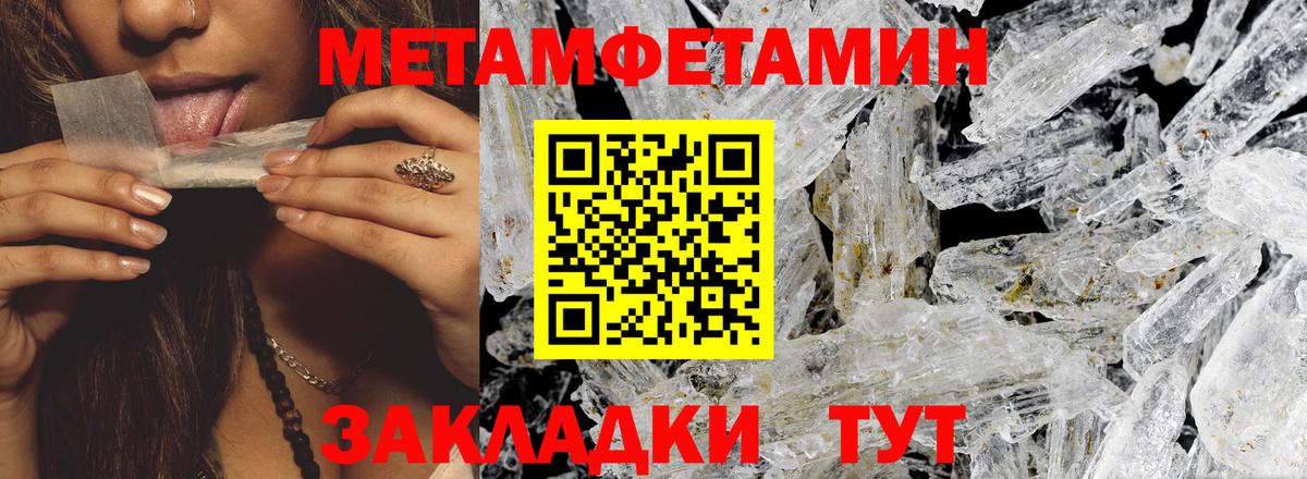 Амфетамин VHQ  Вход с VPN  Amphetamine  Михайловск 
