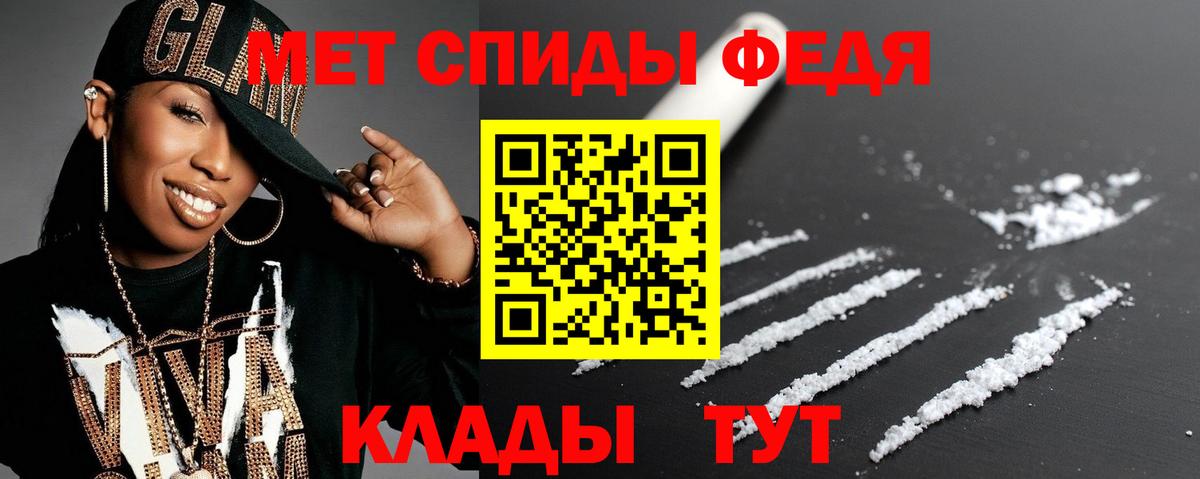 АМФЕТАМИН Premium Михайловск