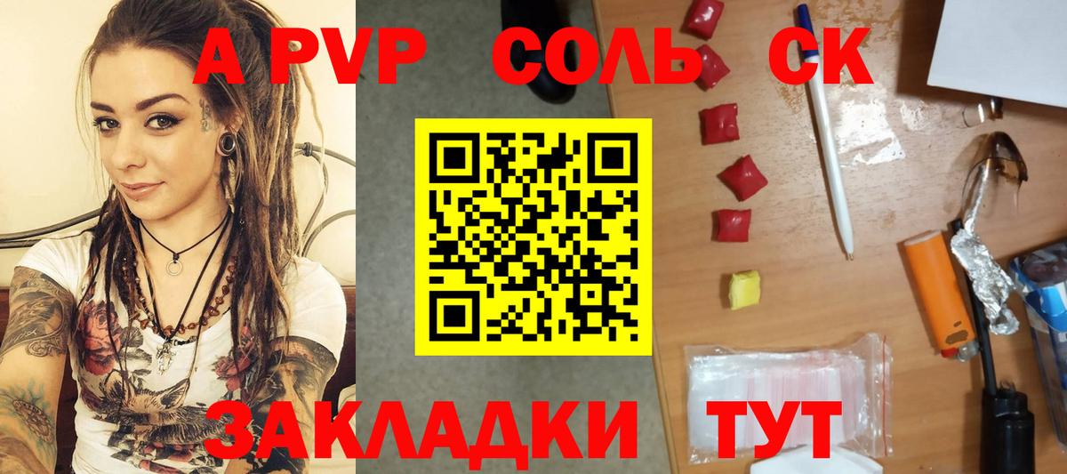 Alfa_PVP крисы CK Михайловск