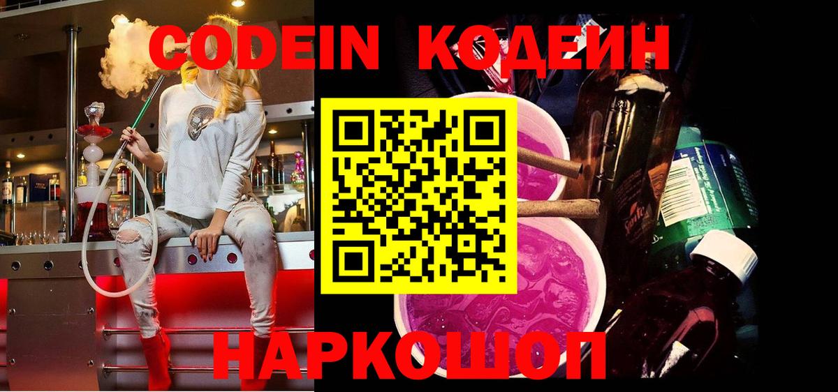 Меф   Михайловск  Вход с VPN  ГАШ 