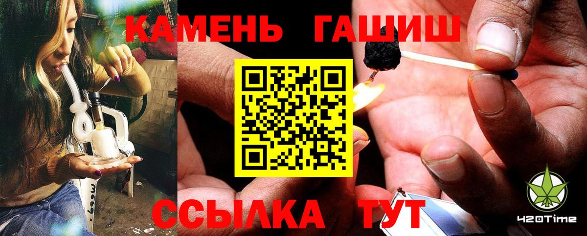 ГАШИШ Ice-O-Lator  ГАШ Ice-O-Lator  Михайловск  Вход с VPN 