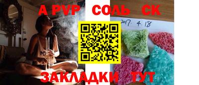 метамфетамин Дубна
