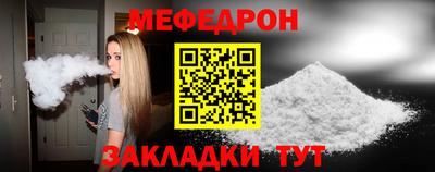метамфетамин Дубна