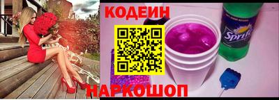 скорость Донской