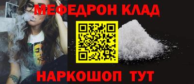 скорость Донской
