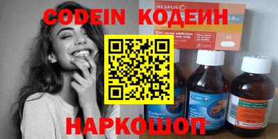 скорость Донской