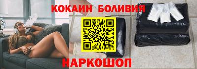 бошки Донецк