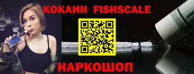 бошки Донецк