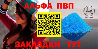 скорость Донской