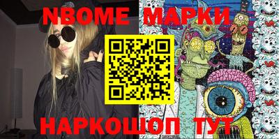 бошки Донецк