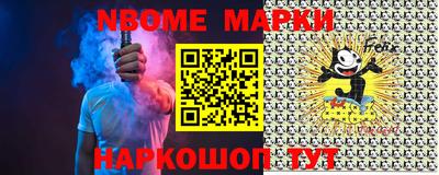 бошки Донецк