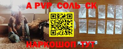 скорость Донской