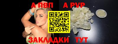 бошки Донецк