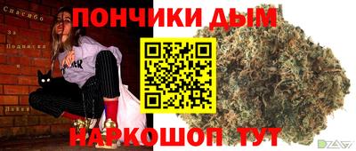 бошки Донецк