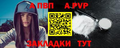 бошки Донецк