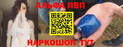 бошки Донецк
