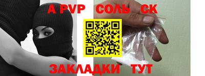 бошки Донецк