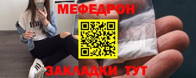 метамфетамин Дубна