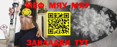 метамфетамин Дубна
