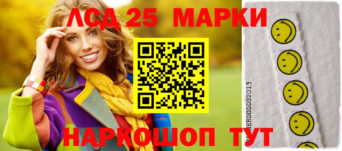 Михайловск  ЛСД экстази кислота  ЛСД экстази  Вход с VPN 