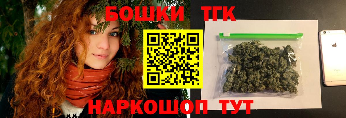 Шишки марихуана планчик Михайловск